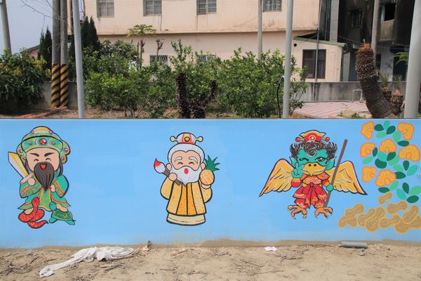 台灣原創插畫彩繪村：【嘉義景點】台灣原創插畫彩繪村~五大主題好事花生、求子順利、孕子平安、育子健康、望子成龍/奇可奇卡集結台灣80位插畫家/繪製多種風格的原創插圖實在好逗趣