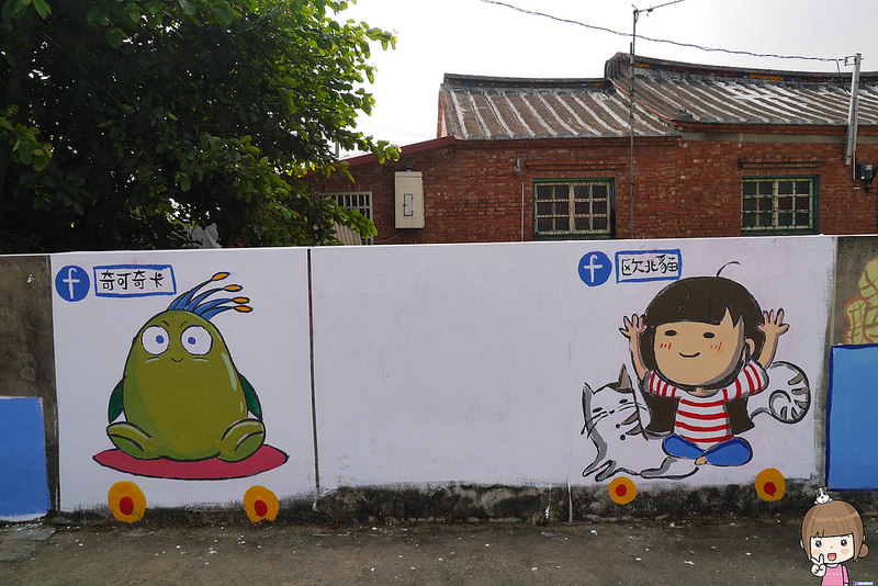 嘉義朴子x台灣原創彩繪村20161204 嘉義朴子x台灣原創彩繪村20161204