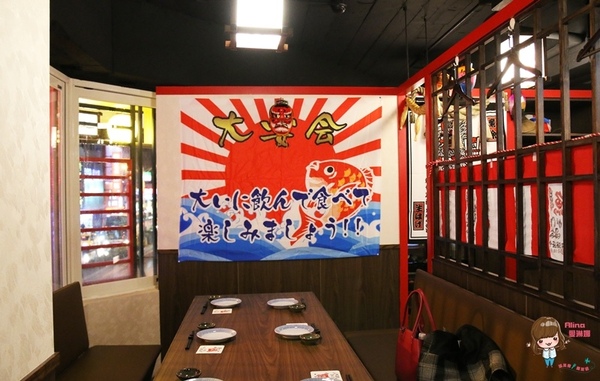 庄屋海鮮居酒屋一夜干料理:【食記】台北中山 庄屋海鮮居酒屋一夜干料理 日本築地直送漁獲 捷運美食 吞兵衛姊妹店