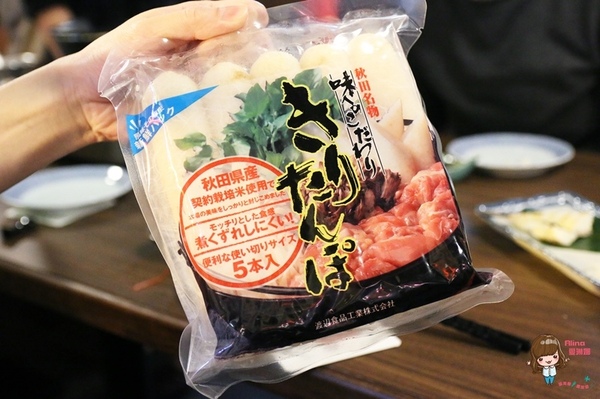 庄屋海鮮居酒屋一夜干料理:【食記】台北中山 庄屋海鮮居酒屋一夜干料理 日本築地直送漁獲 捷運美食 吞兵衛姊妹店