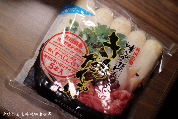 庄屋海鮮居酒屋一夜干料理:林森北商圈一夜干專賣『庄屋海鮮居酒屋』中山區日式料理/宵夜/下班小酌