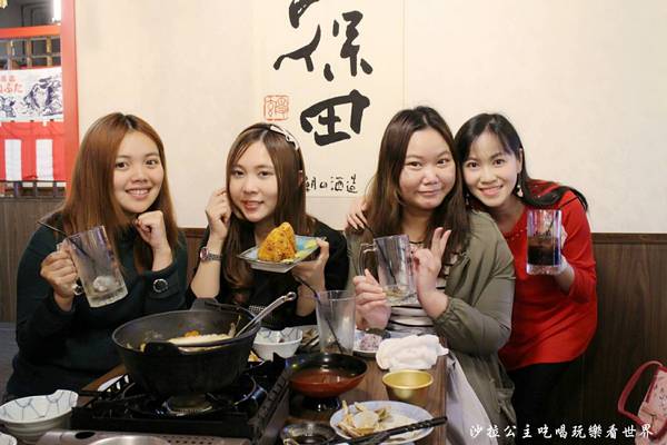 庄屋海鮮居酒屋一夜干料理:林森北商圈一夜干專賣『庄屋海鮮居酒屋』中山區日式料理/宵夜/下班小酌