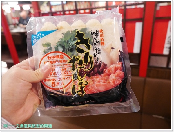 庄屋海鮮居酒屋一夜干料理：台北林森商圈美食 庄屋海鮮居酒屋 一夜干料理～築地市場空運，道地日式料理一次嚐