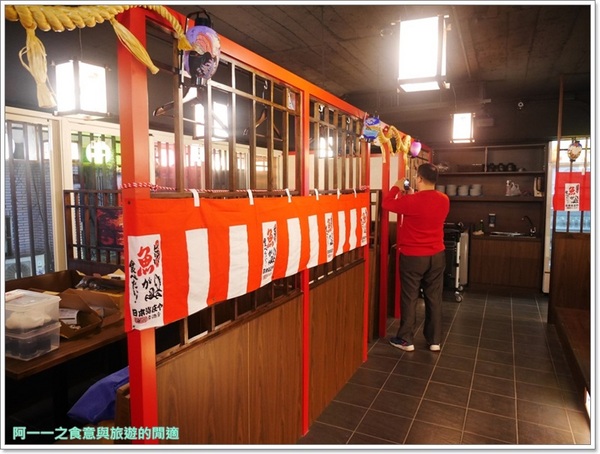 庄屋海鮮居酒屋一夜干料理：台北林森商圈美食 庄屋海鮮居酒屋 一夜干料理～築地市場空運，道地日式料理一次嚐