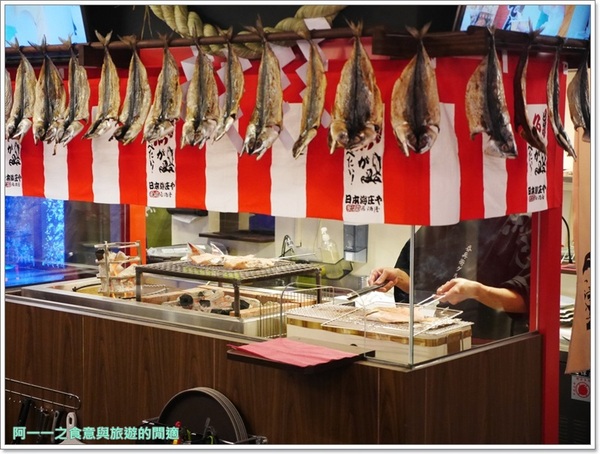 庄屋海鮮居酒屋一夜干料理：台北林森商圈美食 庄屋海鮮居酒屋 一夜干料理～築地市場空運，道地日式料理一次嚐