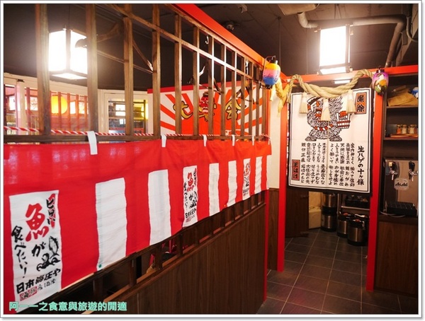庄屋海鮮居酒屋一夜干料理：台北林森商圈美食 庄屋海鮮居酒屋 一夜干料理～築地市場空運，道地日式料理一次嚐