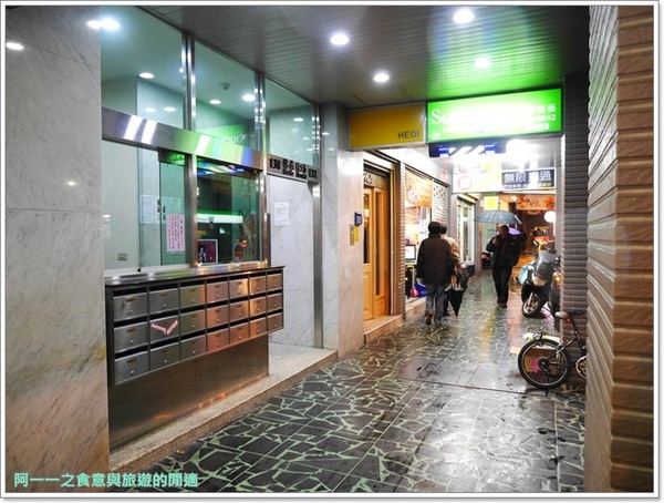 庄屋海鮮居酒屋一夜干料理：台北林森商圈美食 庄屋海鮮居酒屋 一夜干料理～築地市場空運，道地日式料理一次嚐