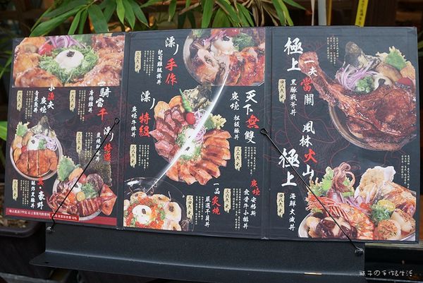 漂丿食堂03.jpg 漂丿食堂03.jpg