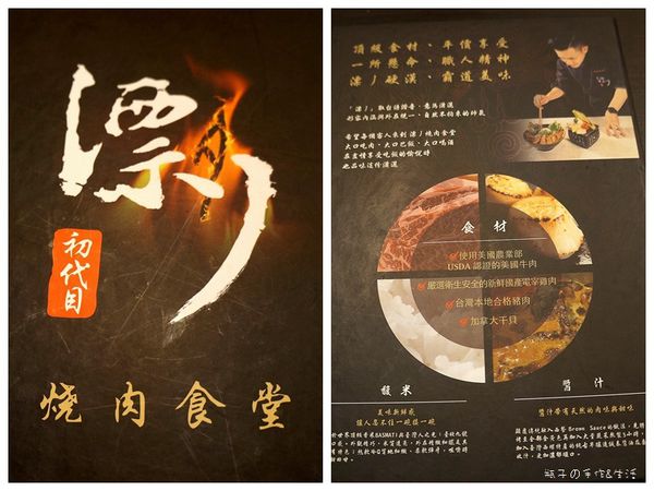 漂丿食堂11.jpg 漂丿食堂11.jpg