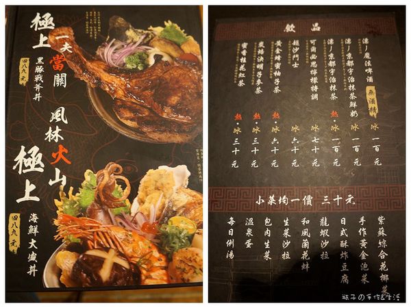 漂丿食堂12.jpg 漂丿食堂12.jpg