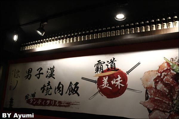 漂丿燒肉食堂：[食記]漂丿燒肉食堂、肉食主義的最愛~大口吃肉！！！近捷運忠孝敦化站 3號出口～