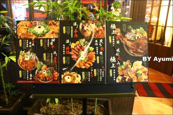 漂丿燒肉食堂：[食記]漂丿燒肉食堂、肉食主義的最愛~大口吃肉！！！近捷運忠孝敦化站 3號出口～