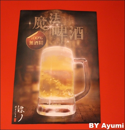 漂丿燒肉食堂：[食記]漂丿燒肉食堂、肉食主義的最愛~大口吃肉！！！近捷運忠孝敦化站 3號出口～