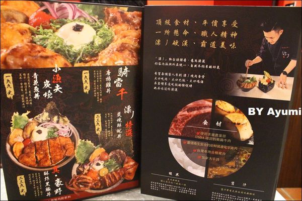 漂丿燒肉食堂：[食記]漂丿燒肉食堂、肉食主義的最愛~大口吃肉！！！近捷運忠孝敦化站 3號出口～