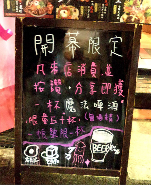 【台北大安區】忠孝敦化捷運站-瀟灑霸氣十足的男子漢料理!!漂丿(ㄆㄧㄝˇ)燒肉食堂