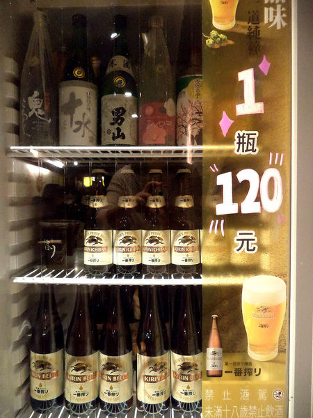 【台北大安區】忠孝敦化捷運站-瀟灑霸氣十足的男子漢料理!!漂丿(ㄆㄧㄝˇ)燒肉食堂