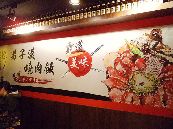 【台北大安區】忠孝敦化捷運站-瀟灑霸氣十足的男子漢料理!!漂丿(ㄆㄧㄝˇ)燒肉食堂