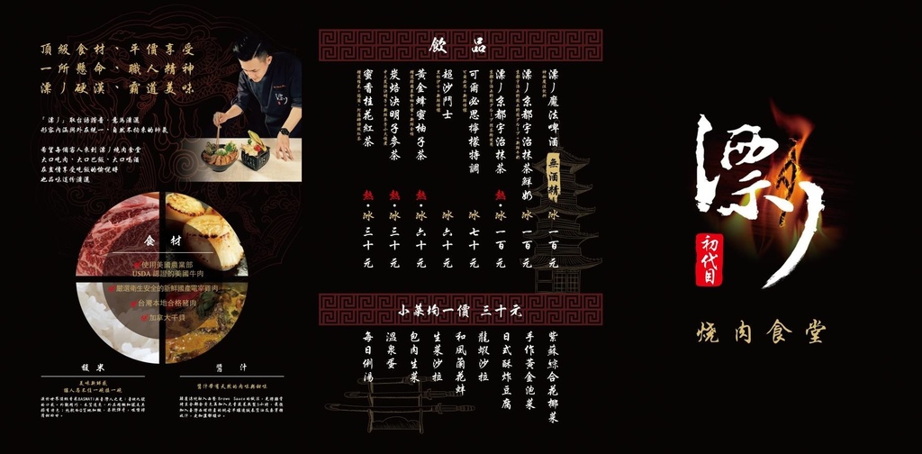 17015854_600694233458453_5411789216679233829_o 17015854_600694233458453_5411789216679233829_o