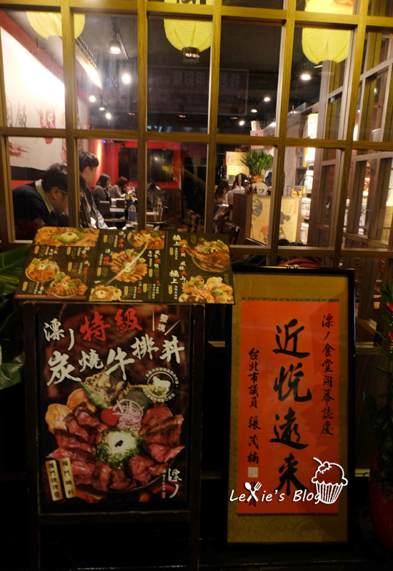 漂-燒肉食堂21.jpg