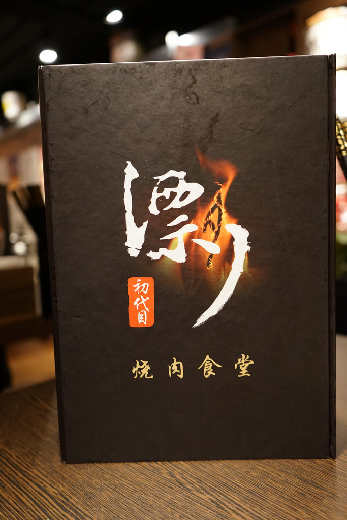 20170322_漂丿燒肉 (18)