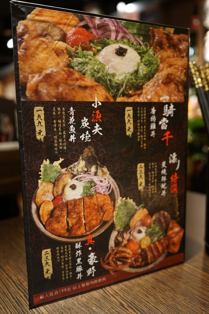 20170322_漂丿燒肉 (19)