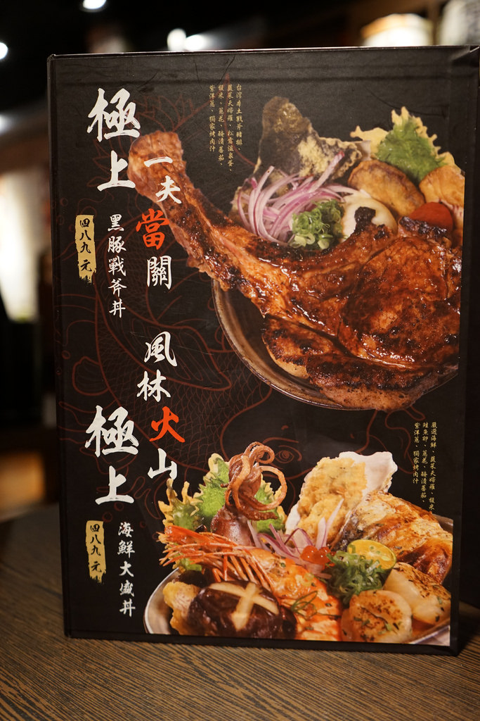 20170322_漂丿燒肉 (20)