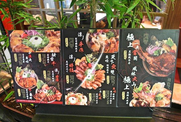 漂丿燒肉食堂:❤️美食❤️【台北。大安】漂丿燒肉食堂★男子漢燒肉飯/霸道美味/奢華海鮮大盛丼