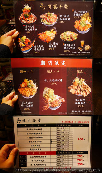 menu2.jpg