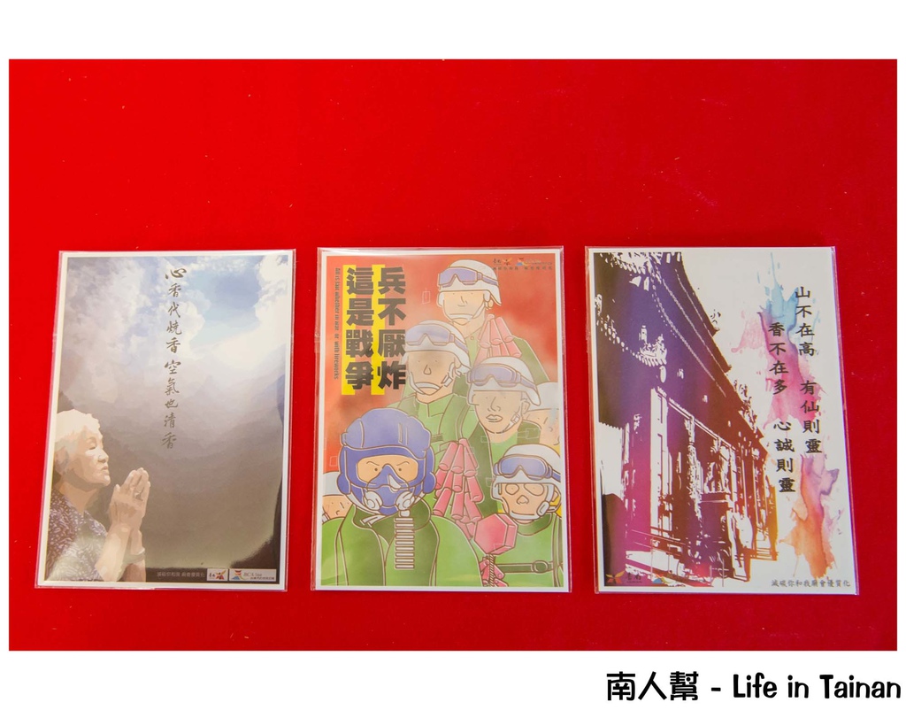 金紙造型吐司&台南廟會優質化展覽