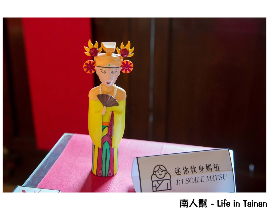 金紙造型吐司&台南廟會優質化展覽