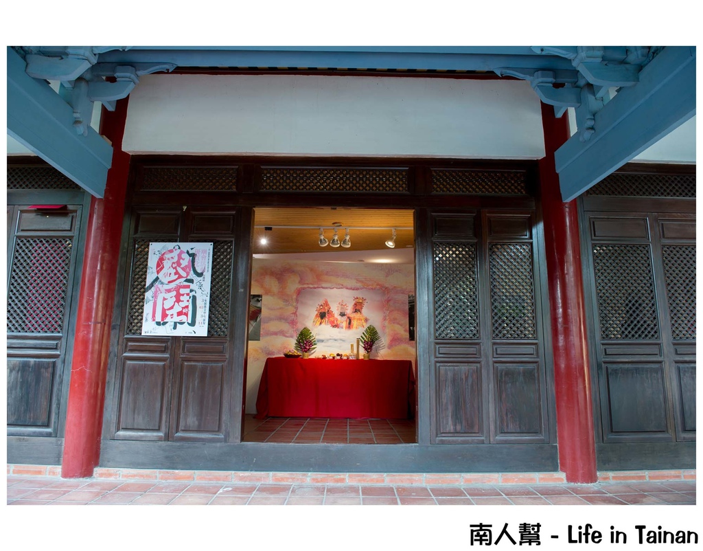 金紙造型吐司&台南廟會優質化展覽