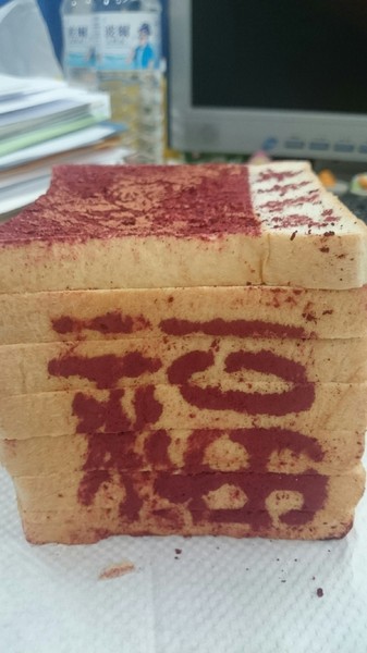 小丞良品：台南團購~小丞良品超有梗金紙吐司~應景清明節~環保金紙~有吃有保佑喔~