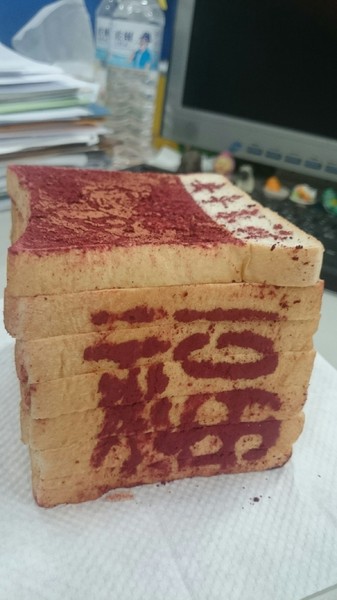 小丞良品：台南團購~小丞良品超有梗金紙吐司~應景清明節~環保金紙~有吃有保佑喔~