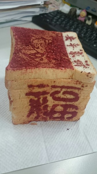 小丞良品：台南團購~小丞良品超有梗金紙吐司~應景清明節~環保金紙~有吃有保佑喔~