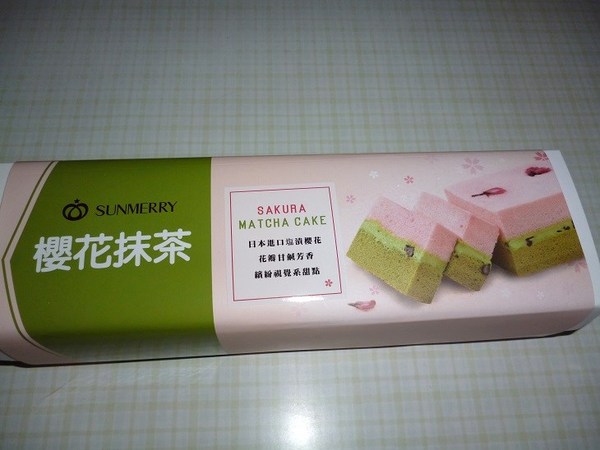 聖瑪莉(國父紀念館店)：翩翩櫻花加上一抺綠意--聖瑪莉抹茶櫻花蛋糕体驗心得