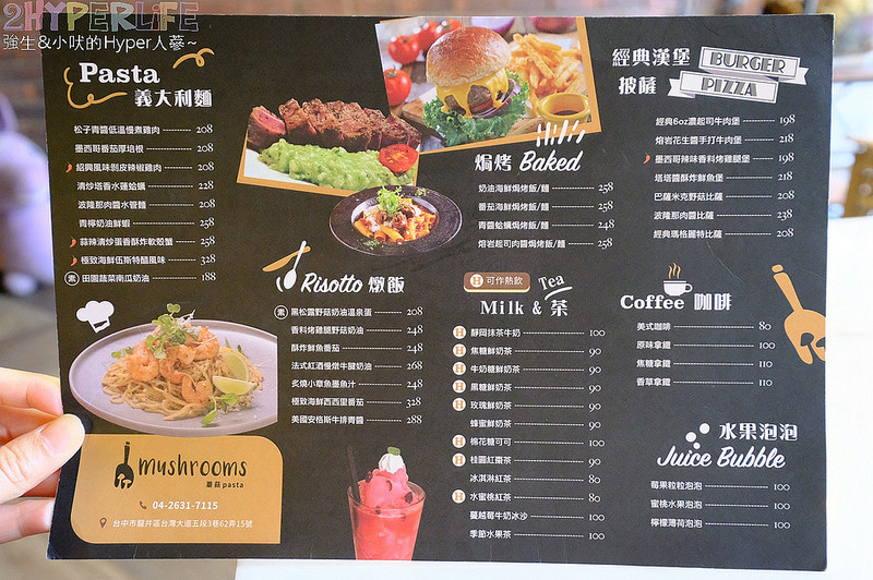  @強生與小吠的Hyper人蔘~