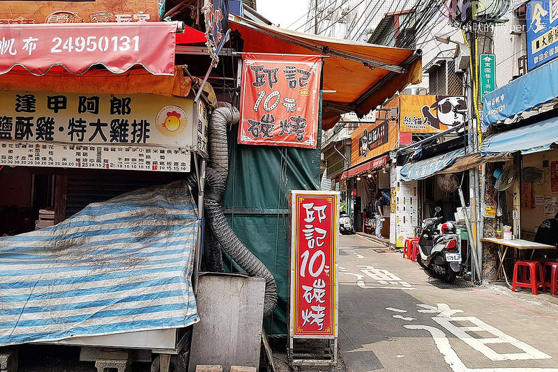  @強生與小吠的Hyper人蔘~