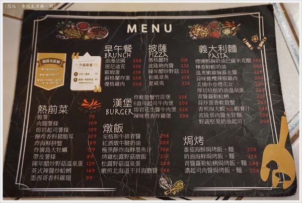 蘑菇Pasta-6-MENU.JPG
