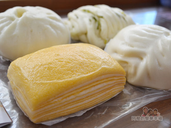 老竹子三發包子09-四種美味包子換個位子