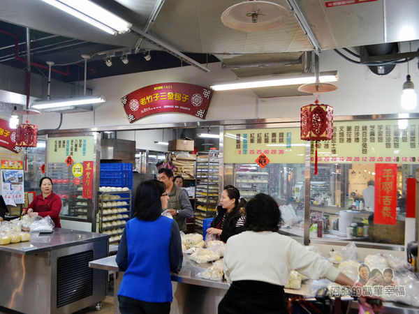 老竹子三發包子05-購買詢問的人們