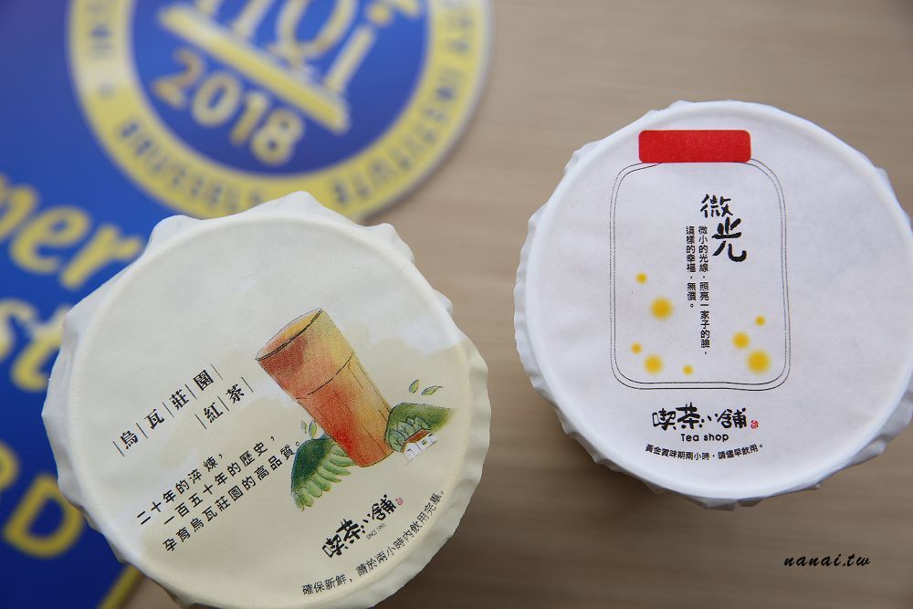 台中喫茶小舖。隱藏在手搖飲界的台灣之光,日系文青木質風格,二星級手搖飲料店 - Nana愛旅行札記