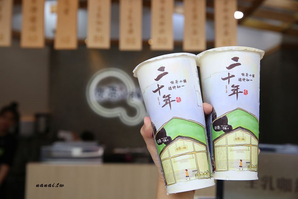 台中喫茶小舖。隱藏在手搖飲界的台灣之光,日系文青木質風格,二星級手搖飲料店 - Nana愛旅行札記