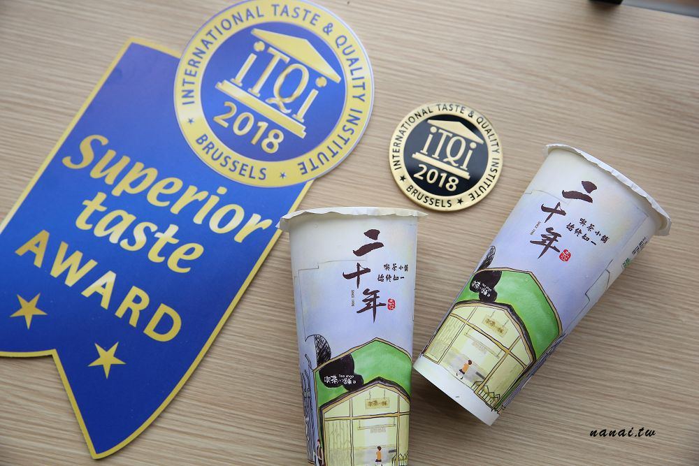 台中喫茶小舖。隱藏在手搖飲界的台灣之光,日系文青木質風格,二星級手搖飲料店 - Nana愛旅行札記