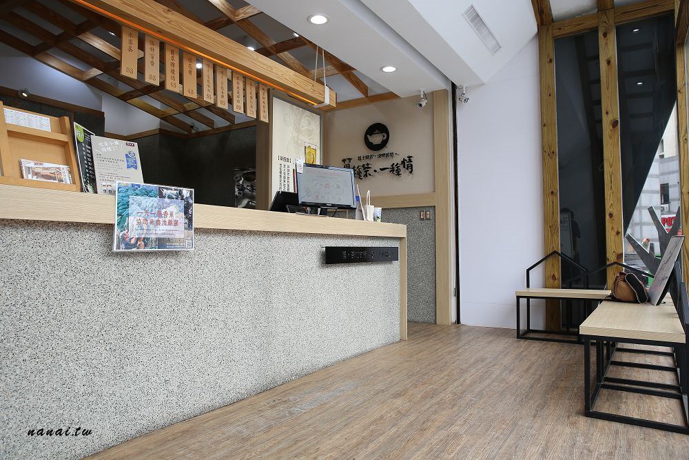 台中喫茶小舖。隱藏在手搖飲界的台灣之光,日系文青木質風格,二星級手搖飲料店 - Nana愛旅行札記