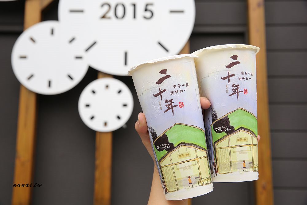 台中喫茶小舖。隱藏在手搖飲界的台灣之光,日系文青木質風格,二星級手搖飲料店 - Nana愛旅行札記