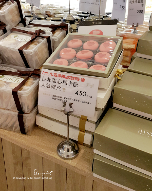 艾斯特烘焙 ERSTE Pâtisserie:【甜點蛋糕】艾斯特烘焙 ERSTE Pâtisserie