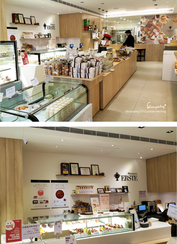 艾斯特烘焙 ERSTE Pâtisserie:【甜點蛋糕】艾斯特烘焙 ERSTE Pâtisserie