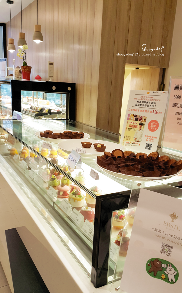 艾斯特烘焙 ERSTE Pâtisserie:【甜點蛋糕】艾斯特烘焙 ERSTE Pâtisserie