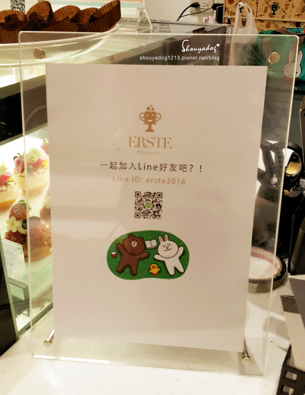 艾斯特烘焙 ERSTE Pâtisserie:【甜點蛋糕】艾斯特烘焙 ERSTE Pâtisserie