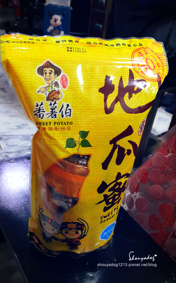 蕃薯伯楊記家傳地瓜酥:【零食餅乾】傳承50年的古早味 來自台東的蕃薯伯 楊記地瓜酥
